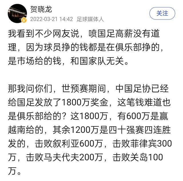 第73分钟，麦金近距离打门，埃文斯关键位置封堵，随后B费对判罚不满染黄。